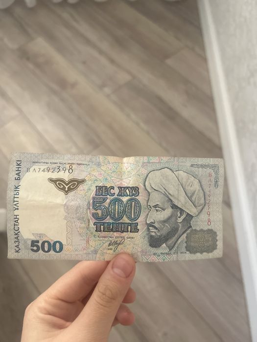 Купюра 1999 года