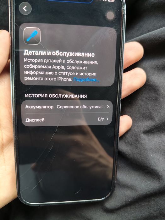 Айфон 14 про     .