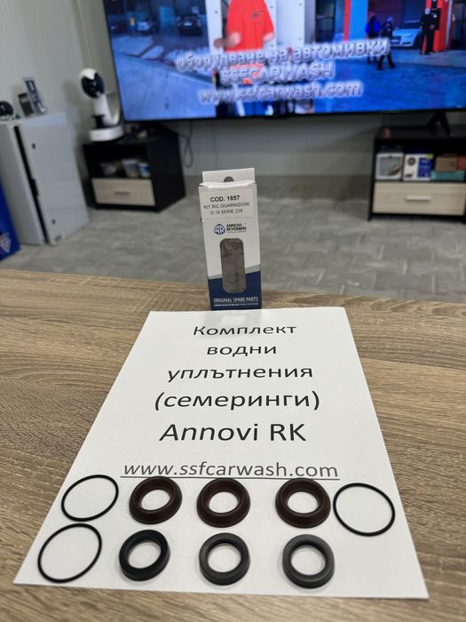 Комплект уплътнения за водоструйка Annovi RK помпа ремонтен комплект