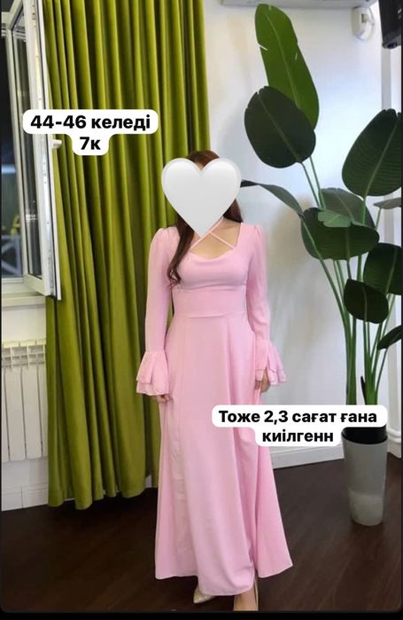 Был надет всего 1 раз