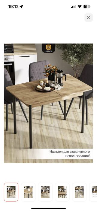 Продам кухонный стол