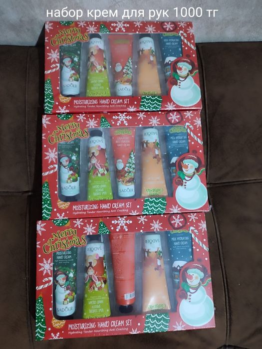 Продам бюджетные новогодние подарки