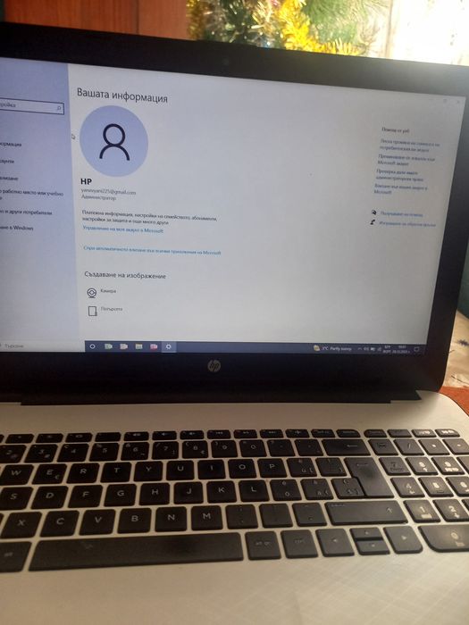Лаптоп HP Windows 10