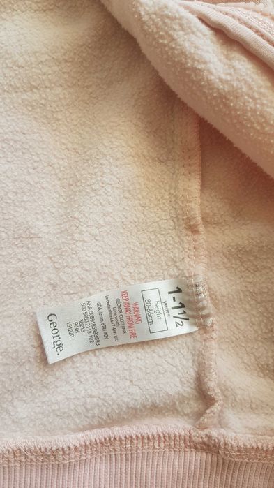 Детски суичър George