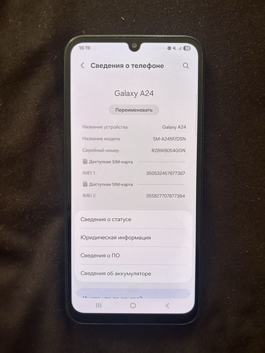Продам телефон Самсунг а24