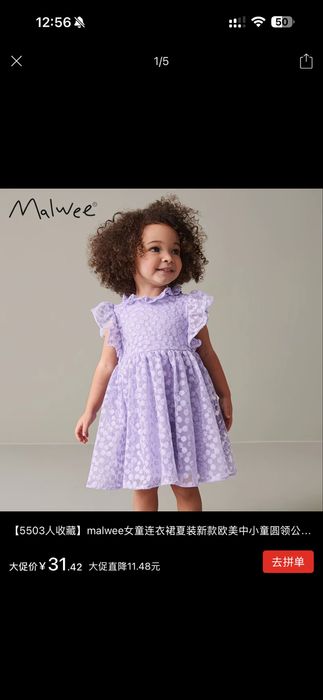 Детское платье нарядное