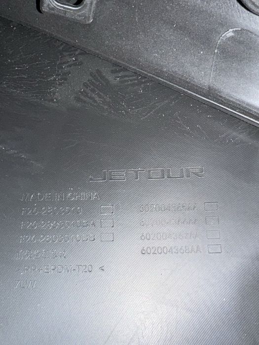 Бампер передний Jetour T2