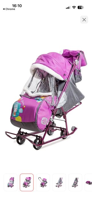 Санки коляска Ника