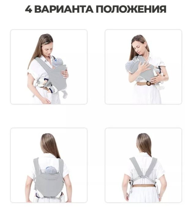 Продам детский шезлонг, слинг, эргорюкзак