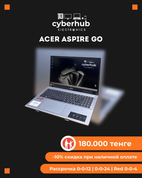 Ноутбук Acer Aspire Go 15