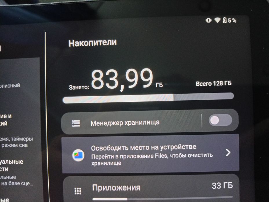 Планшет lenovo tab p11 plus