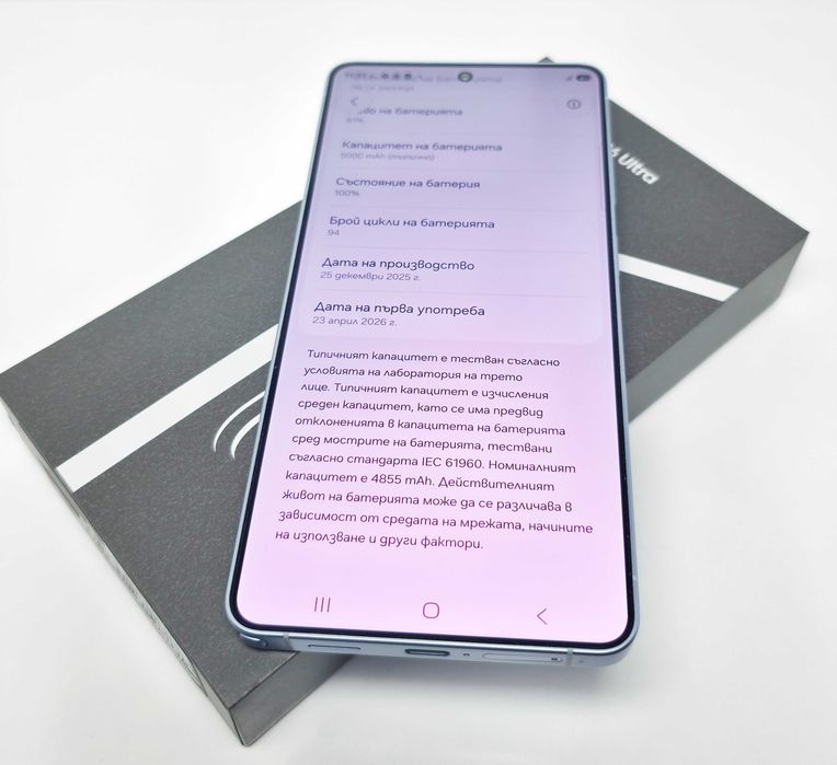 Samsung S26 Ultra 512GB Sky Blue