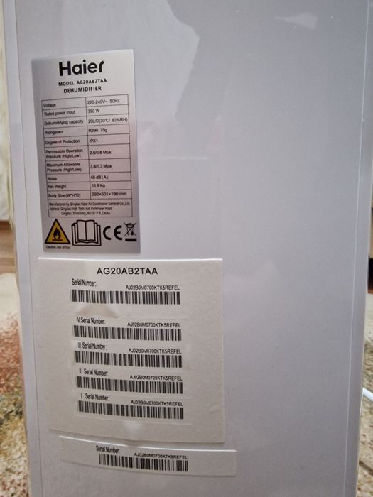 Влагоабсорбатор HAIER