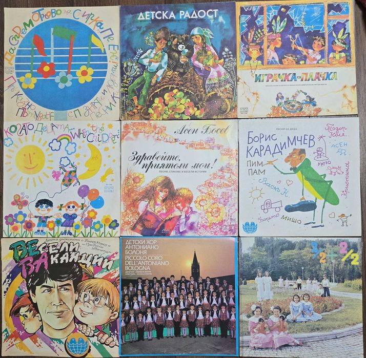 Нови непросвирвани грамофонни плочи с приказки, детски песнички
