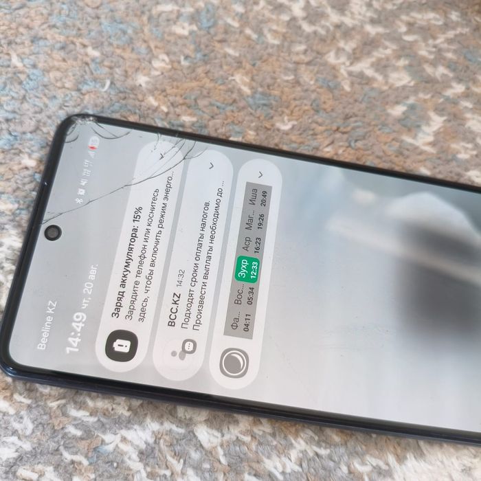 Samsung galaxy quantum 3 (Galaxy m53)