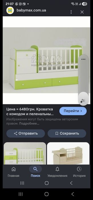 Болалар краватчаси холати яхши синмаган