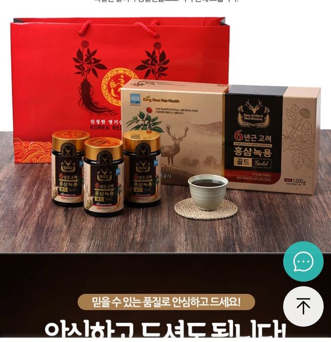 Jenshin mahsuloti sotiladi