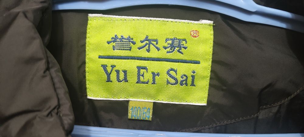 Детская куртка на мальчика