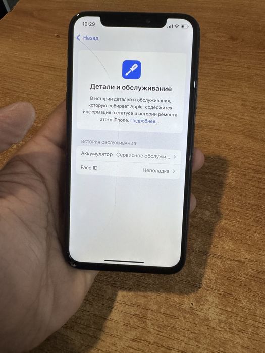 Айфон xs 64 гигабайт