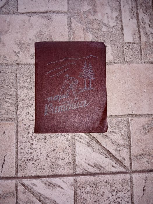 Туристическа схема на Парк Витоша