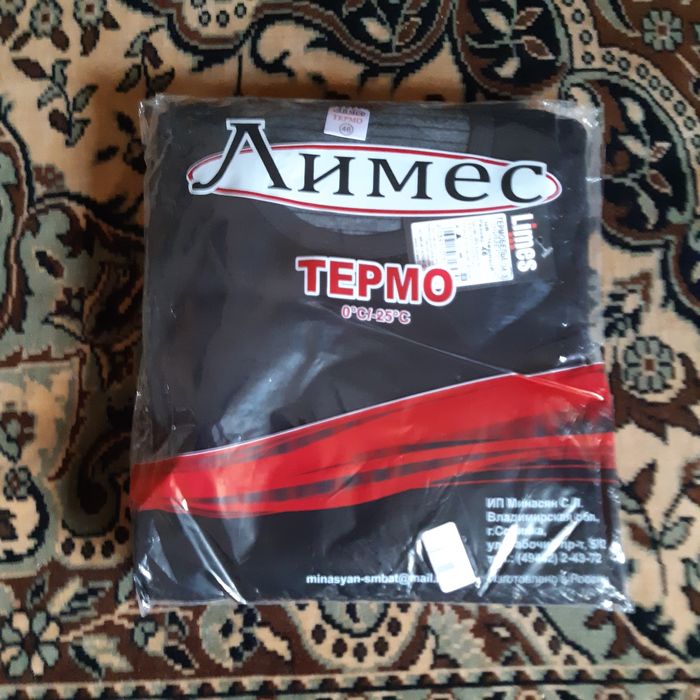 Термобелье Лимес 0/-25 C