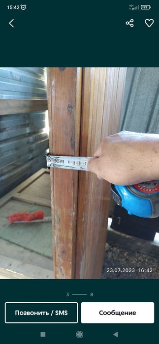 Продам дверь деревня