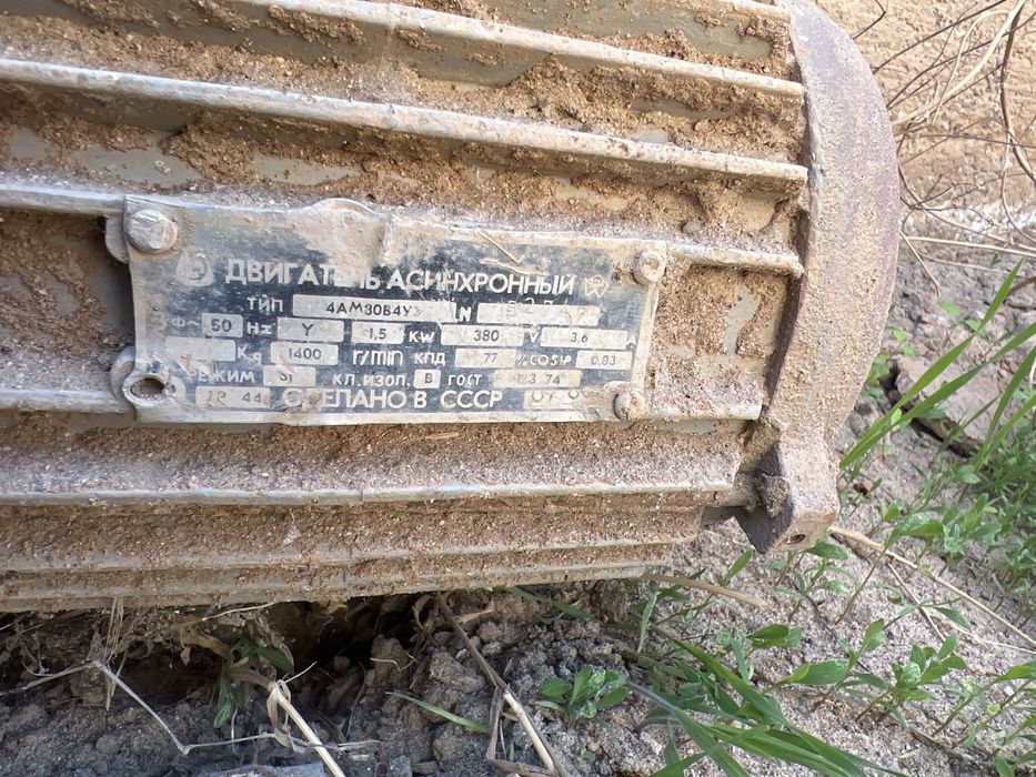 Вакуумный насос НВПР 16-066 с двигателем 4АМ80В4У3(СССР)