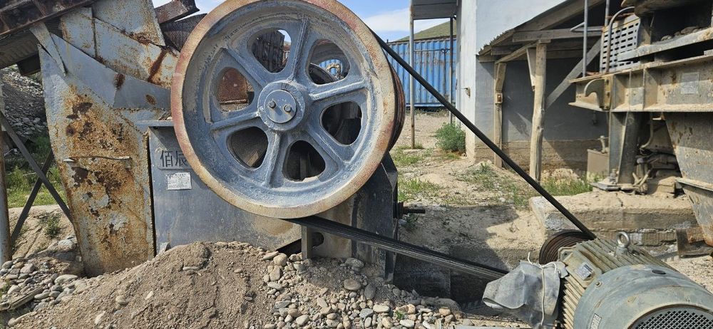 Дробилка завод (срочно)