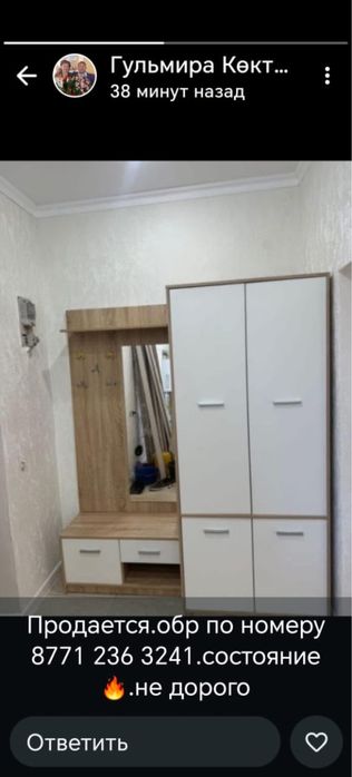 Шкаф для прихожей