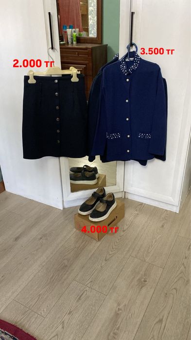 Школьная форма на деврчку 9-13 лет ,юбка кардиган