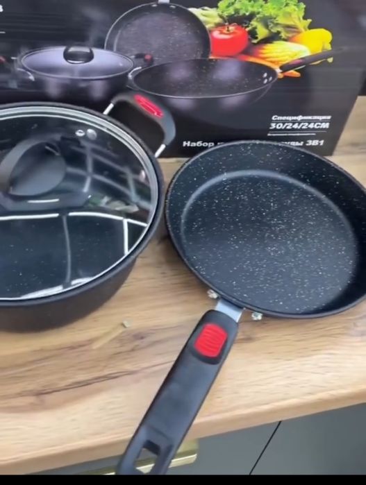 Zepter  набор.  Казан набор