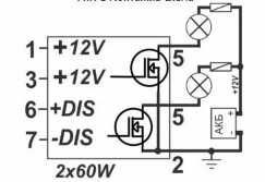 Модул за автоматично включване- на къси,дневни или дълги светелини !