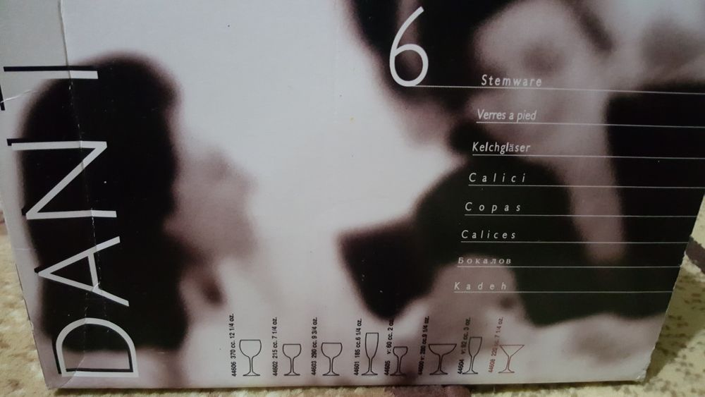 Бокалы для мартини