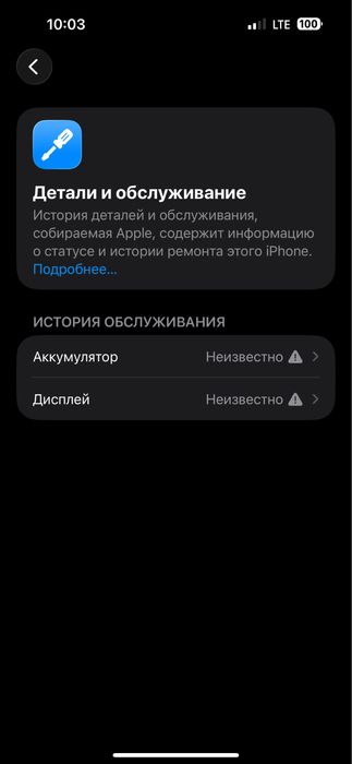 Iphone 14  pro max 256
