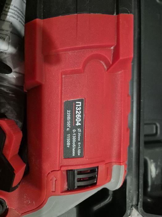 продам перфоратор