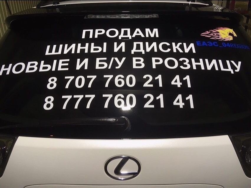 Диск на ВМВ и др машин.Доставка.Отправка. 24/7