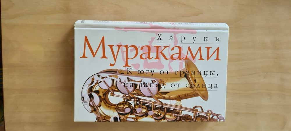 Книги интересные