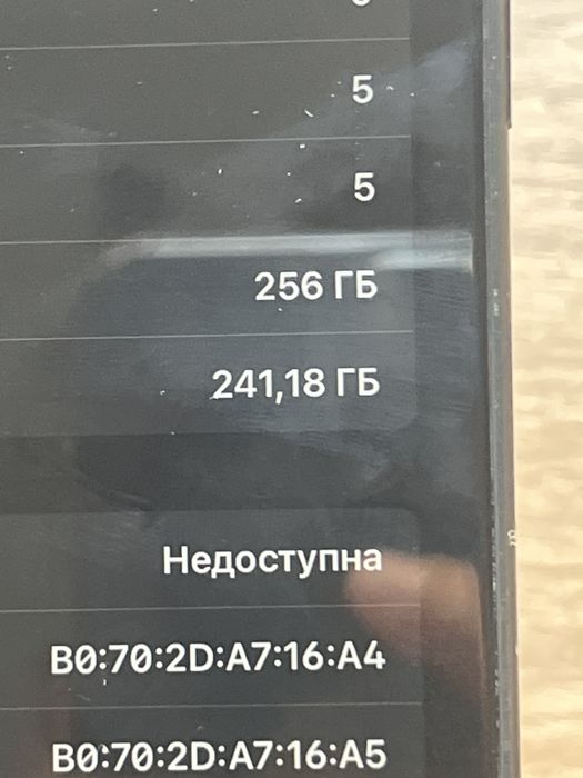 iPhone 7 256GB.
