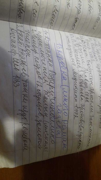 Книги художественные