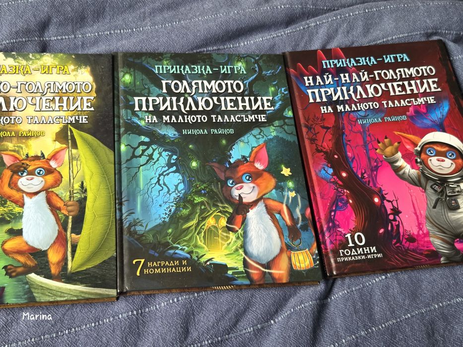 Книжки като нови