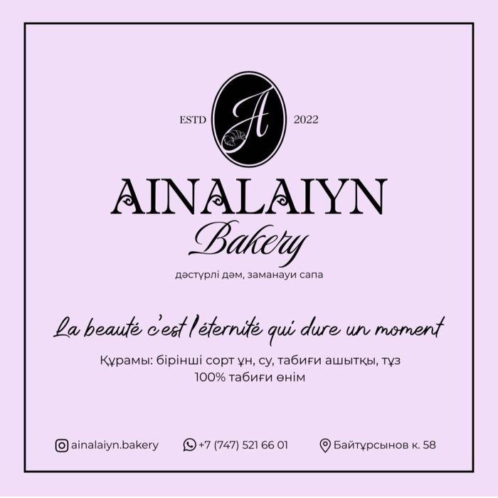 Логотип/3д визуализация