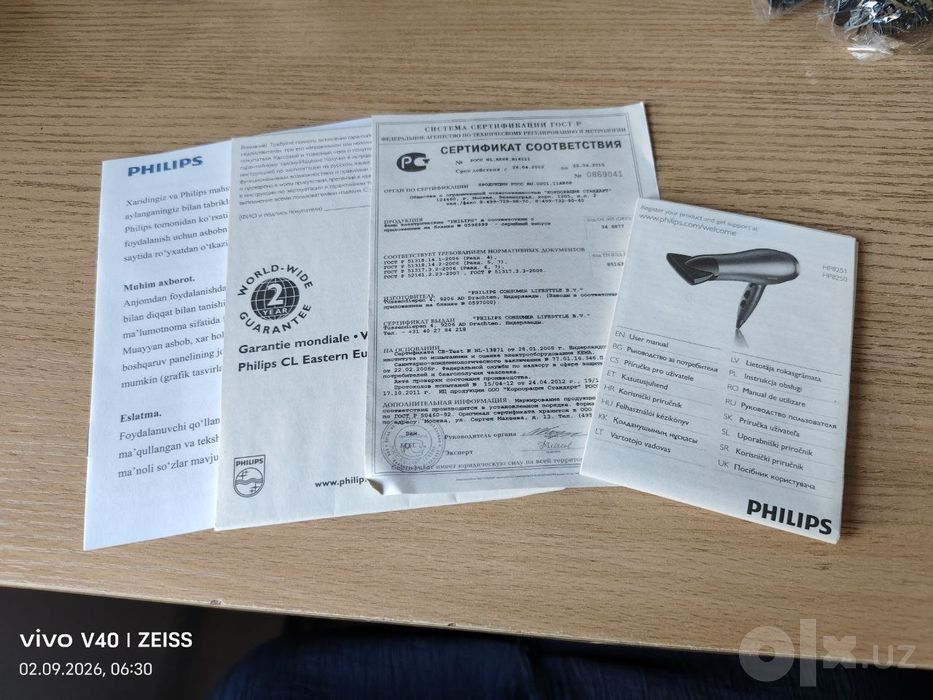 Новый фен от фирмы Philips