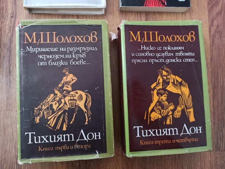 книги по 5лв всяка