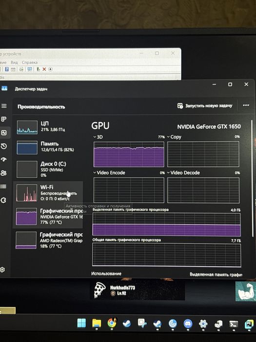 Игровой ноутбук Asus Rog Strix g15