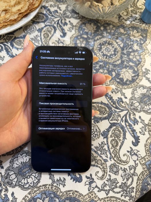 iPhone 15 Pro Max 1024 GB