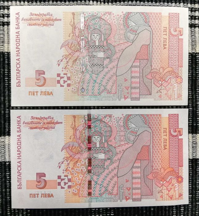 Лот банкноти "Република България II - 1999-2025" - нециркулирали (UNC)