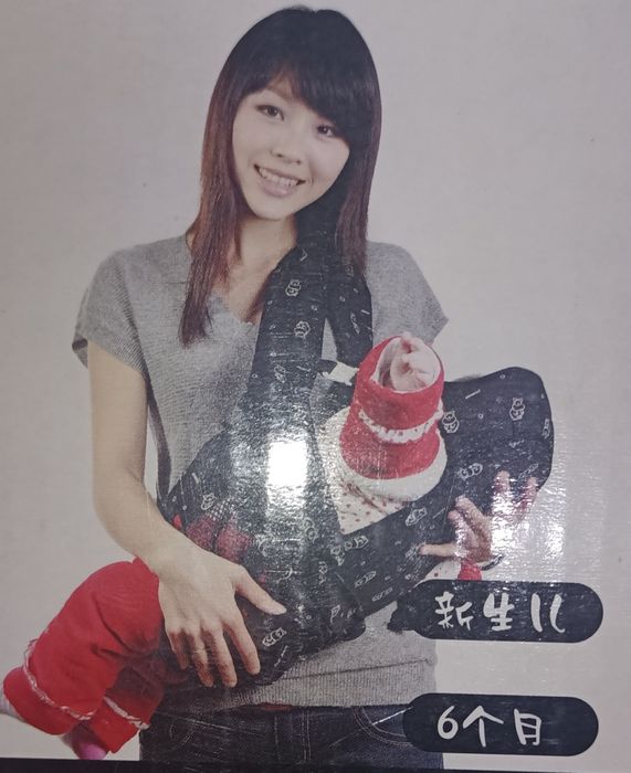 Кенгуру для детей