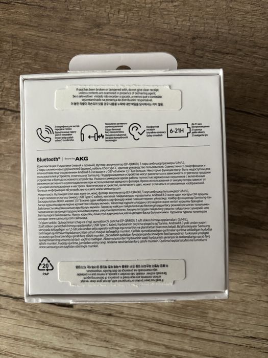 Samsung Galaxy Buds FE