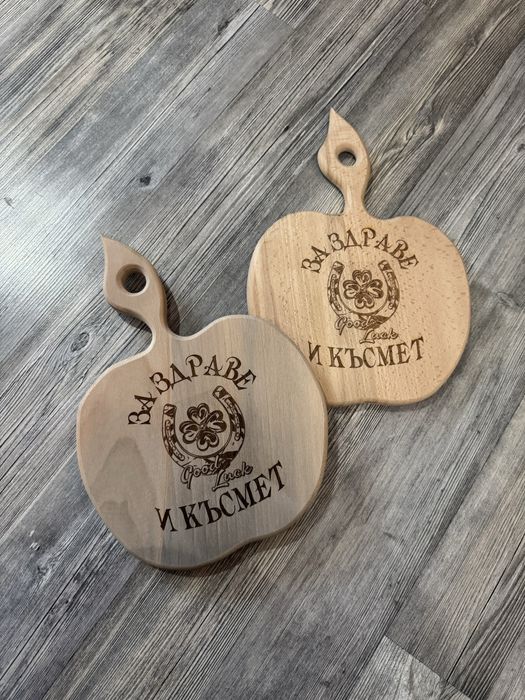 Лазерно гравирани дъски за рязане и сервиране от "Дървенийки - Бургас"