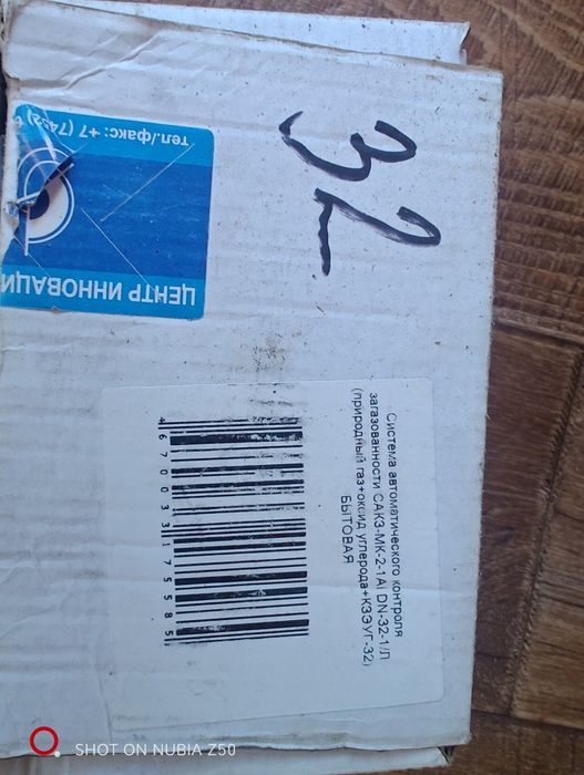 Продам комбо 3!!